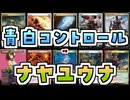 【MTG】ゆかり：ザ・ギャザリングS《召喚：幻獣マディン》【パイオニア】