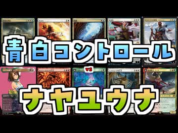 【MTG】ゆかり：ザ・ギャザリングS《召喚：幻獣マディン》【パイオニア】