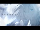ただ黎明を見る / AI ナースロボ＿タイプT