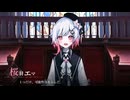 εɜ３５εɜ　【魔法少女ノ魔女裁判】実況プレイ