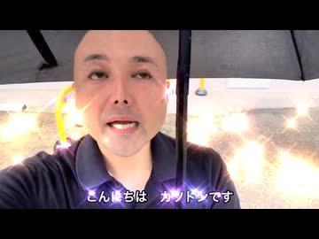 プロデューサーの許可を得ずに生配信をしてしまい申し訳ありませんでした。