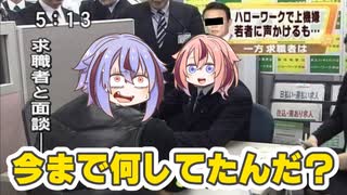 【同人誌発刊します！！】ヒメミコと見る世界の今昔料理 VS紡乃世