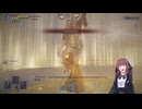 【ELDEN RING NIGHTREIGN】夏色花梨がソロで強化版リブラを倒すらしい【VOICEPEAK実況】