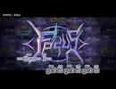 【ニコカラ】FOCUS / KIRA ｛ on vocal ｝