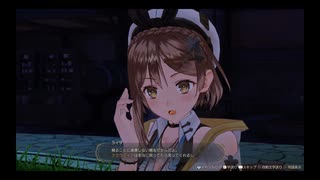 43歳の夏の大冒険⁉『ライザのアトリエ３ 〜終わりの錬金術士と秘密の鍵〜』【ネタバレ注意】81