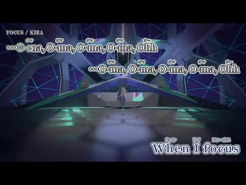 【ニコカラ】FOCUS / KIRA ｛ off vocal ｝