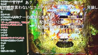 【ミュートさん】配信サボってパチ20万勝ちとパチ引退宣言