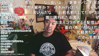 ミュートさんはブロリーの出会い厨企画を断る方向　※「ミュートさんも来るよ」と釣られないようにご注意を