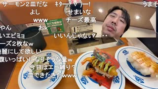 ミュートさんの安価くら寿司×鬼滅の刃コラボ