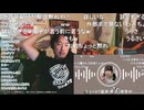 【ミュートさん】贅肉ちゃんの詐欺被害を解説