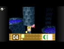 星のカービィ64#9