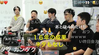 【ジロー・今川ギララ】「あなたは早く借金返してほしい」【20250621】