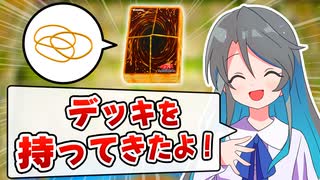昔の遊戯王あるある集＃３