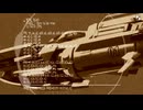 【MSX】METAL BLACK - Born to be free