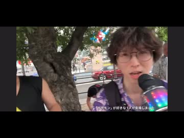 【アラキアキラ】「横山緑は人一倍性欲が強い」【20250703】