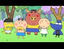 はなかっぱ　第73話　「チクチクばあさん」