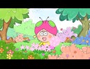 はなかっぱ　第67話　「恋するアゲルちゃん」