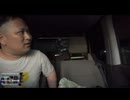 【勇者トロ】職務質問【20250703】