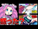 【麻雀ファイトガール】嘘だろ…？トイトイ…【四国めたん実況】