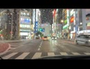 【野田草履】運転パニック【20250705】
