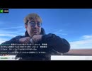 【シンジ】富士登山でキレる【20250712】