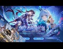 【オマケMMD】崩壊：スターレイル / bilibili 公式モデル配布サイト Ver.3.5＋特別企画