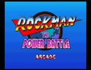 きりたんのロックマン・ザ・パワーバトル(CPS2版)【VOICEROID単発実況】