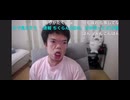 【ぽんちゃん】傲慢のマサ【20250714】