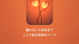 音楽作ってみた♯∞【対策対応版/ 歌詞表示あり】