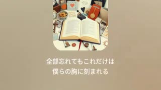 音楽作ってみた♯∞【対策対応版/ 歌詞表示あり】