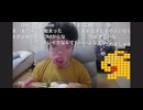 【ぽんちゃん】二股のマサ【20250730】