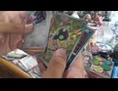 メガブレイブリベンジ開封したら神引きした！【ポケカ】