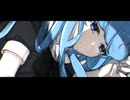 ダーリン／covered by 水縹アオ