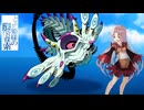 【世界樹の迷宮Ⅲ HD REMASTER】とある姫様の迷宮探索 part18