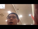 【みなみの魔王】無断配信を注意される【20250806】