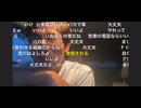 【たこすちゃん】高野連に怒りの電凸【20250806】