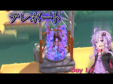 ゆったりDinkum 11にちめ (ソフトウェアトーク実況)