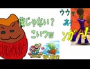 【マリルイBS】俺に声が似てる敵キャラがいた