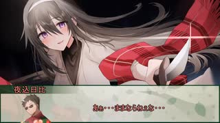 【シノビガミ】一つの忘却、二つの願い：社長編　第五話【実卓リプレイ】