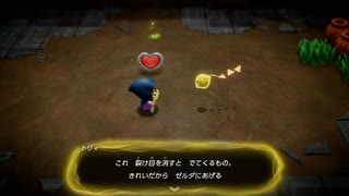 ゼルダの伝説知恵のかりもの 姉実況2