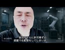 博士の許可を得ずに研究所を脱走してしまい申し訳ありませんでした。
