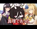 【ボイスロイド劇場】続おっぱい幼馴染VS中国うさぎロボ【ひとくち劇場】