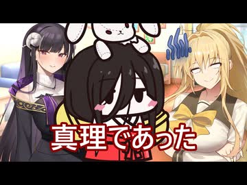 【ボイスロイド劇場】続おっぱい幼馴染VS中国うさぎロボ【ひとくち劇場】