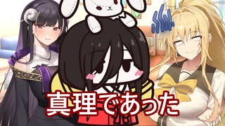【ボイスロイド劇場】続おっぱい幼馴染VS中国うさぎロボ【ひとくち劇場】