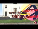 ボカコレ2025夏告知　tword the future　