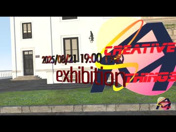 ボカコレ2025夏告知　tword the future
