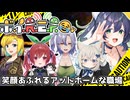 2025/07/16第七回R.E.P.Oコラボ配信アーカイブ【剣崎雌雄視点】
