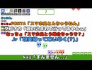 協力ゲーのピコパークでケンカする男たちwww【PICO PARK 2】