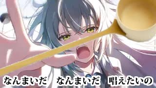 【盆m@s】参りたい、墓ばかり