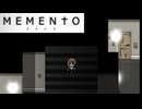 封鎖された廃道へ、足を踏み入れる【MEMENTO メメント #01】ホラーゲーム実況
